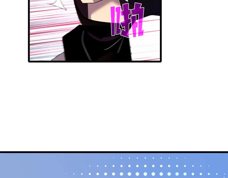 《我靠无敌被动打出成吨伤害！》第29话 前往雷霆城 第139页