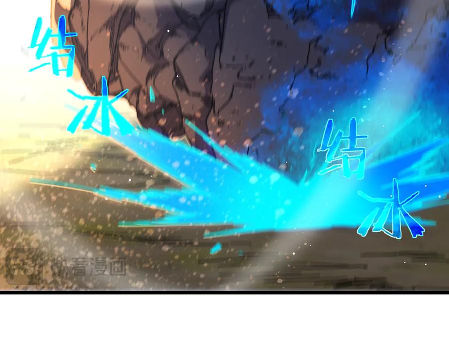 《我靠无敌被动打出成吨伤害！》第29话 前往雷霆城 第44页