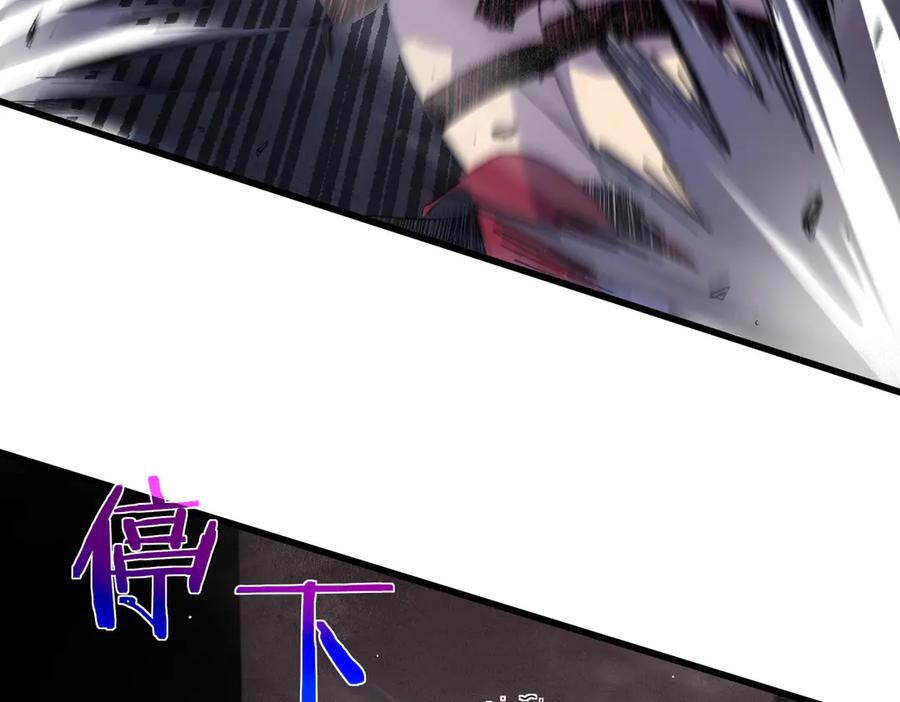 《我靠无敌被动打出成吨伤害！》第29话 前往雷霆城 第183页
