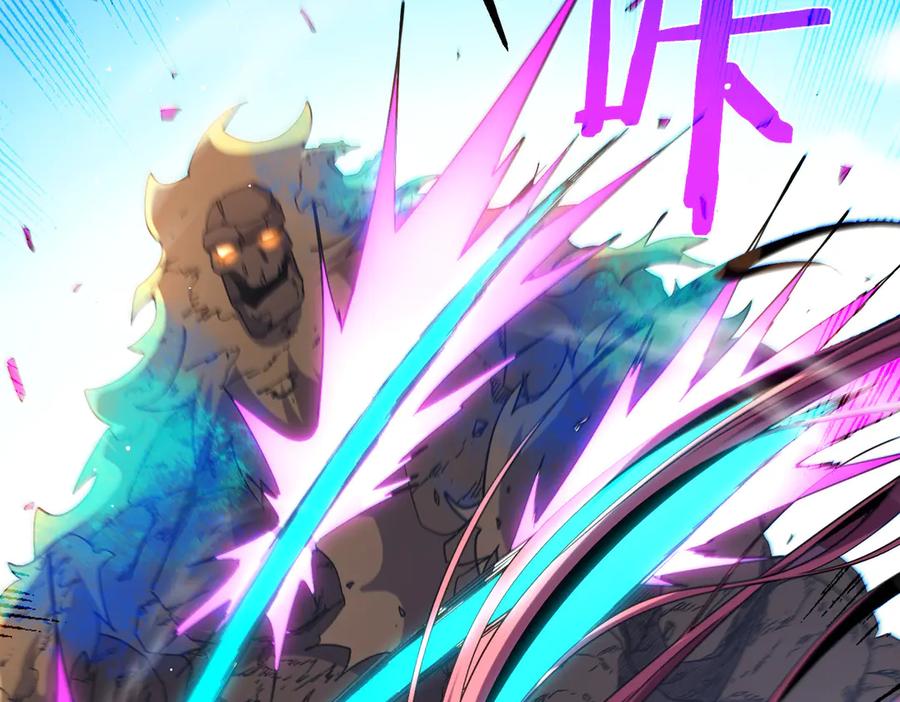 《我靠无敌被动打出成吨伤害！》第29话 前往雷霆城 第47页
