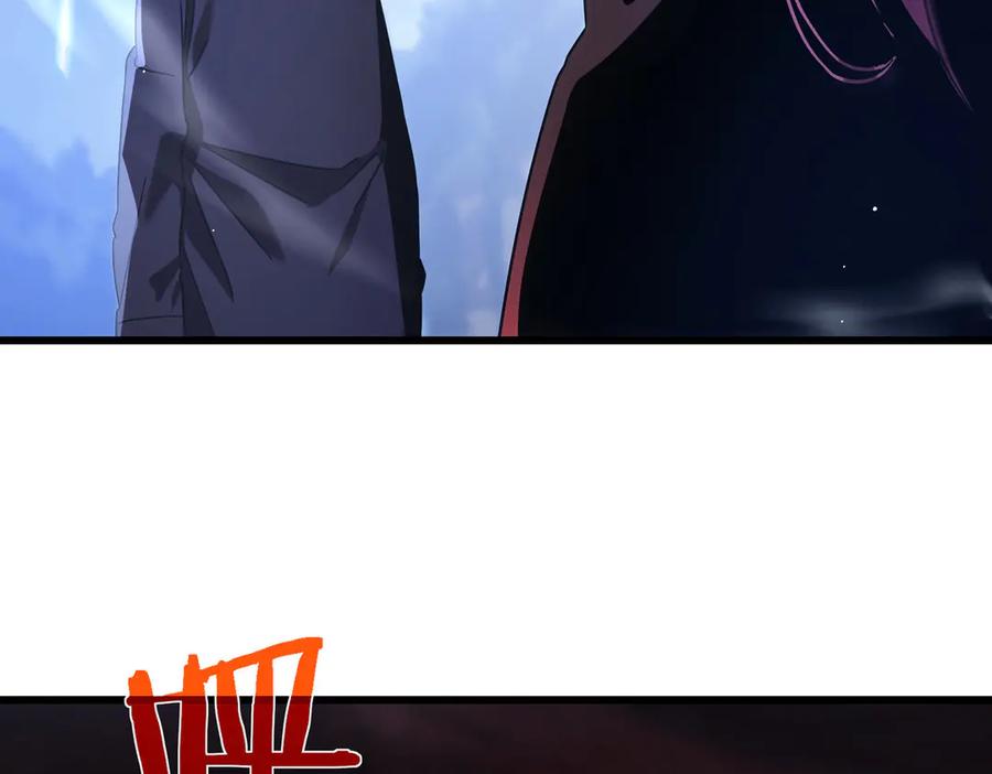 《我靠无敌被动打出成吨伤害！》第29话 前往雷霆城 第124页