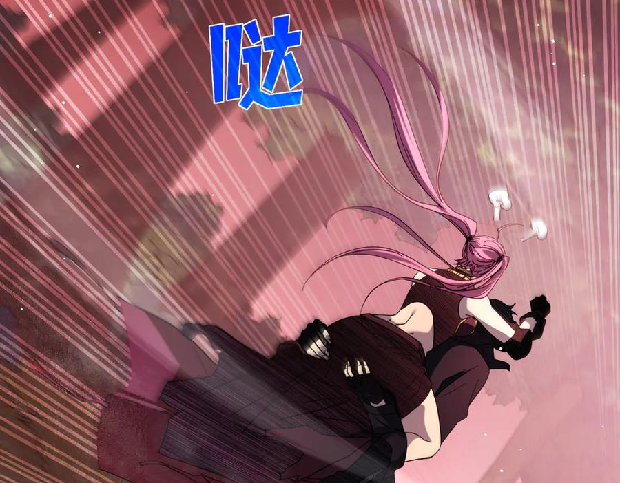《我靠无敌被动打出成吨伤害！》第29话 前往雷霆城 第147页