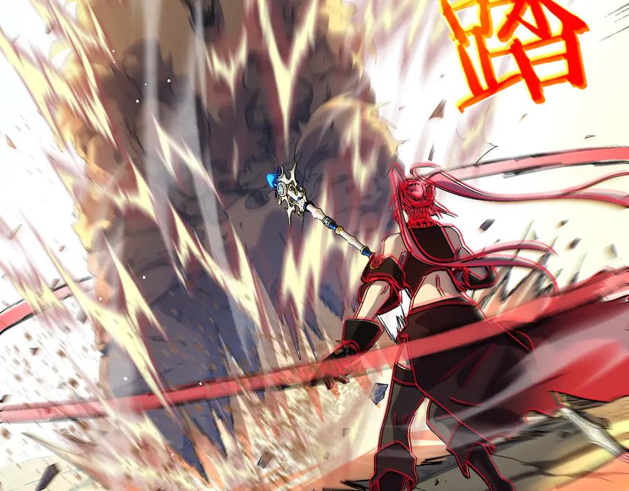 《我靠无敌被动打出成吨伤害！》第29话 前往雷霆城 第55页