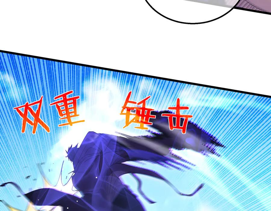 《我靠无敌被动打出成吨伤害！》第29话 前往雷霆城 第66页