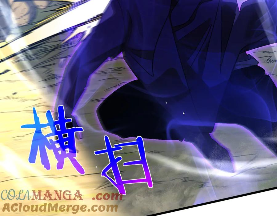 《我靠无敌被动打出成吨伤害！》第29话 前往雷霆城 第69页