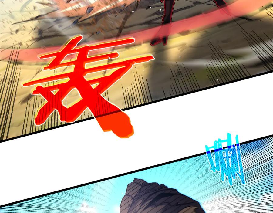 《我靠无敌被动打出成吨伤害！》第29话 前往雷霆城 第56页