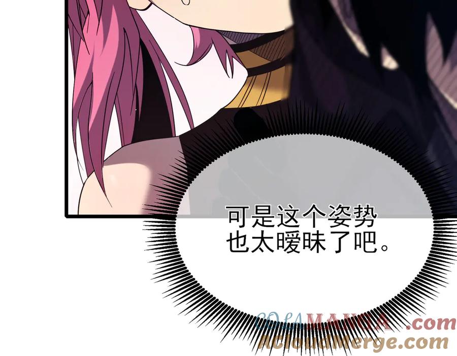 《我靠无敌被动打出成吨伤害！》第29话 前往雷霆城 第157页