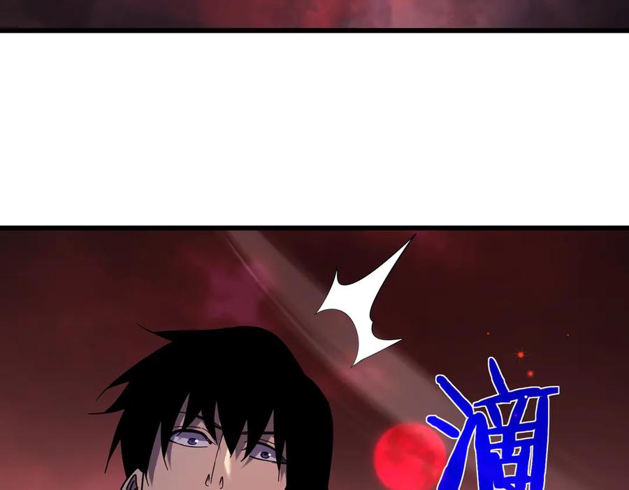 《我靠无敌被动打出成吨伤害！》第29话 前往雷霆城 第126页