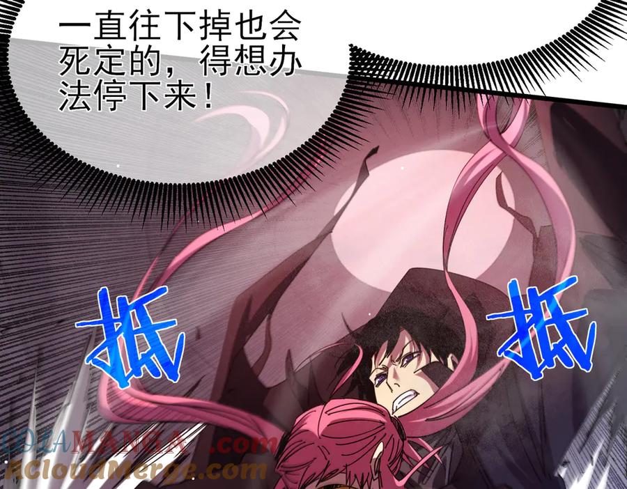 《我靠无敌被动打出成吨伤害！》第29话 前往雷霆城 第181页