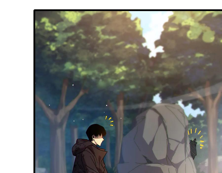 《我靠无敌被动打出成吨伤害！》第30话 抱歉~职业病犯了一下 第50页