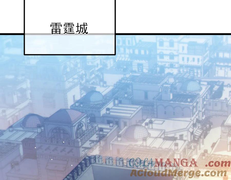 《我靠无敌被动打出成吨伤害！》第30话 抱歉~职业病犯了一下 第65页