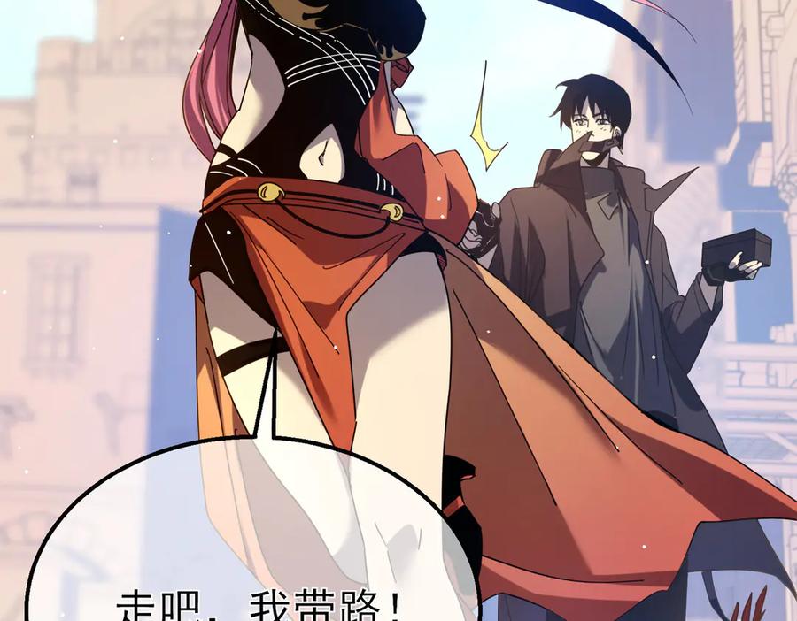 《我靠无敌被动打出成吨伤害！》第30话 抱歉~职业病犯了一下 第192页