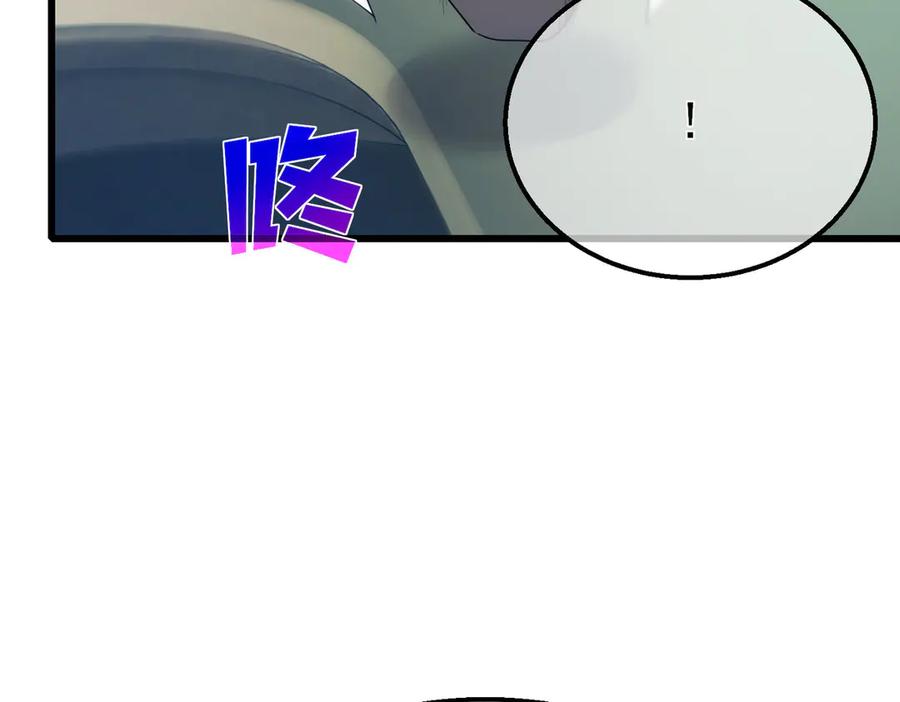 《我靠无敌被动打出成吨伤害！》第30话 抱歉~职业病犯了一下 第114页