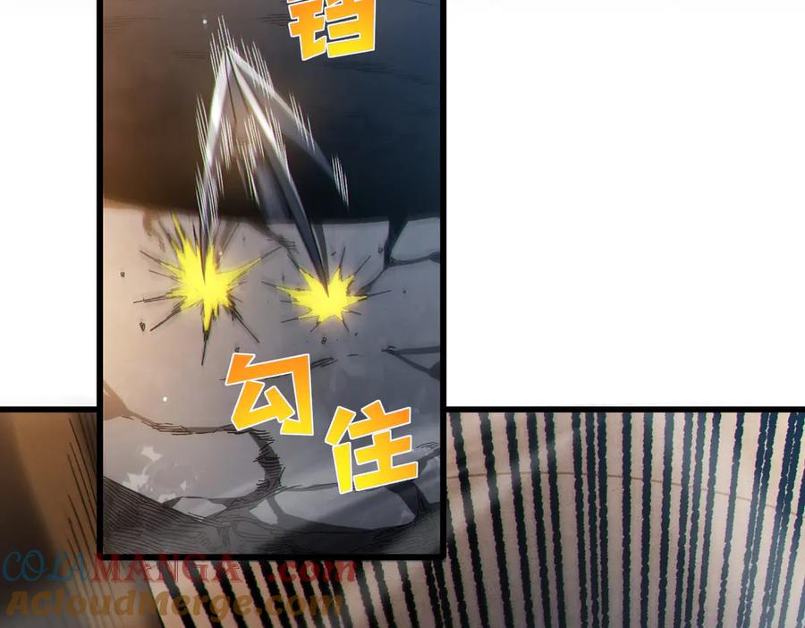 《我靠无敌被动打出成吨伤害！》第30话 抱歉~职业病犯了一下 第29页