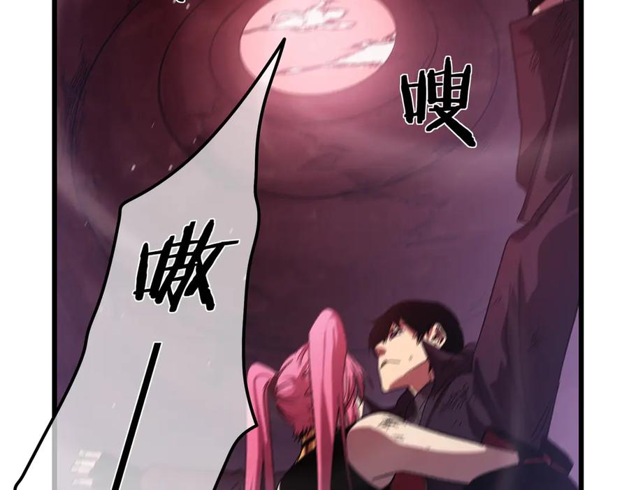《我靠无敌被动打出成吨伤害！》第30话 抱歉~职业病犯了一下 第6页