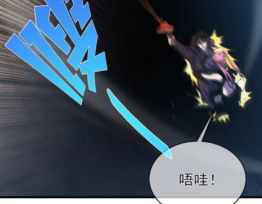 《我靠无敌被动打出成吨伤害！》第30话 抱歉~职业病犯了一下 第31页