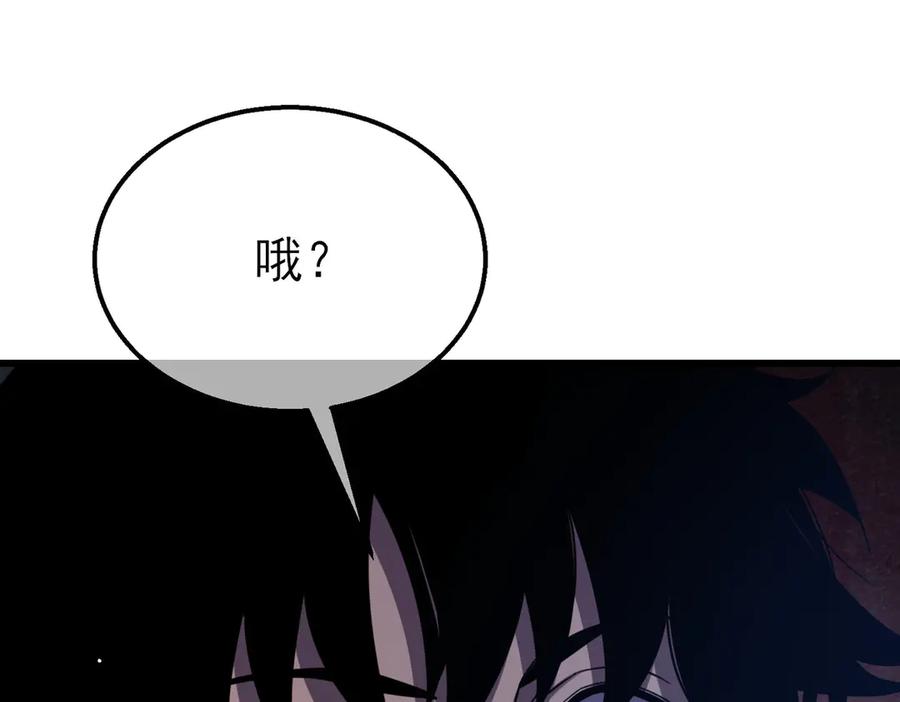 《我靠无敌被动打出成吨伤害！》第30话 抱歉~职业病犯了一下 第135页