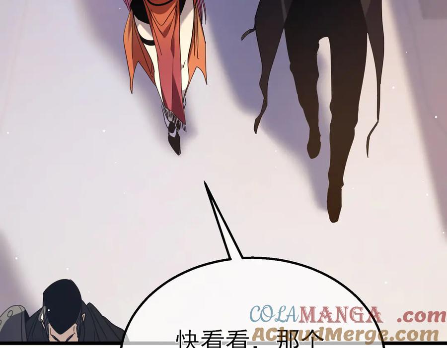 《我靠无敌被动打出成吨伤害！》第30话 抱歉~职业病犯了一下 第185页
