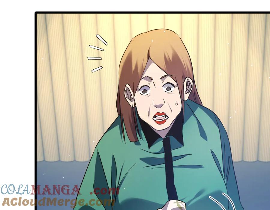 《我靠无敌被动打出成吨伤害！》第30话 抱歉~职业病犯了一下 第125页