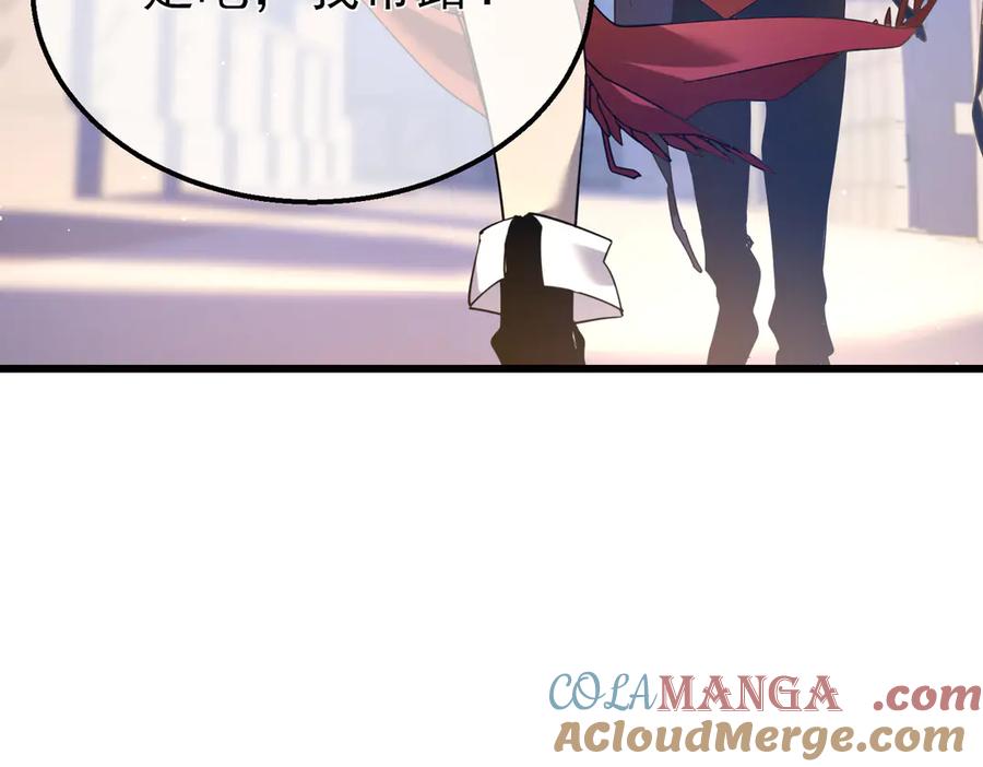 《我靠无敌被动打出成吨伤害！》第30话 抱歉~职业病犯了一下 第193页
