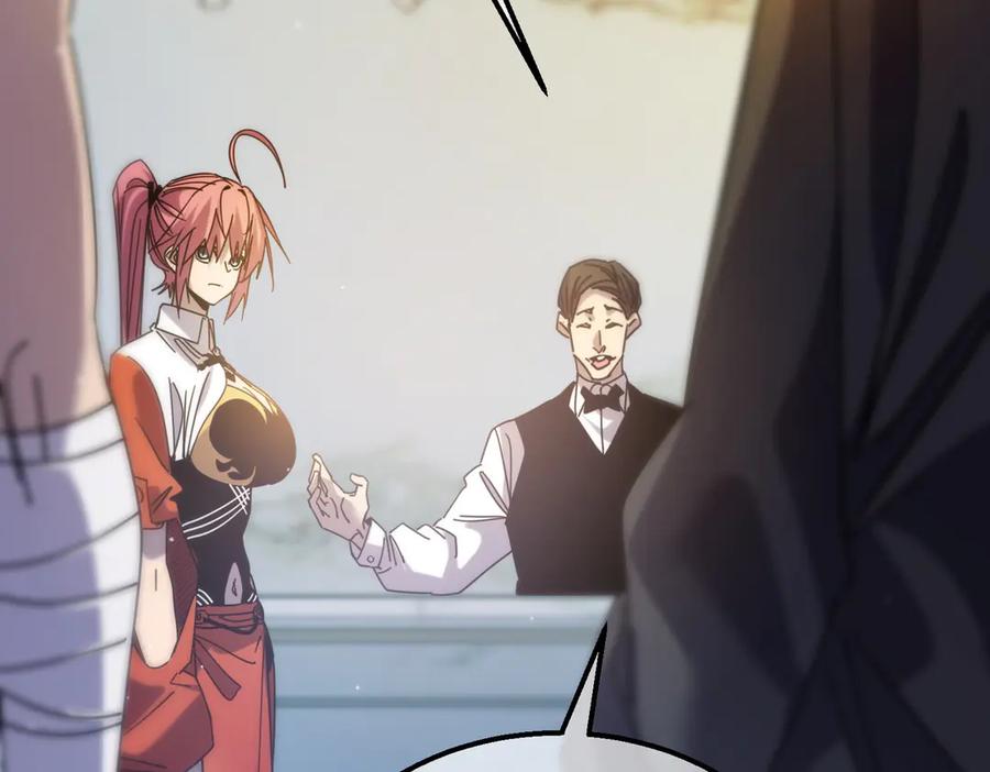 《我靠无敌被动打出成吨伤害！》第31话 拍卖行的区别对待！ 第27页