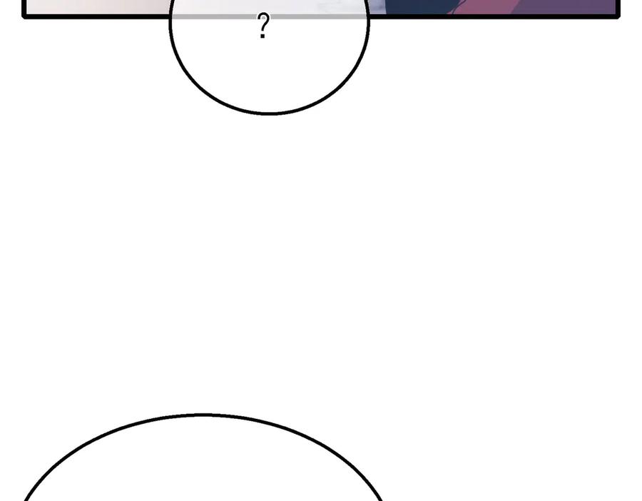 《我靠无敌被动打出成吨伤害！》第31话 拍卖行的区别对待！ 第54页