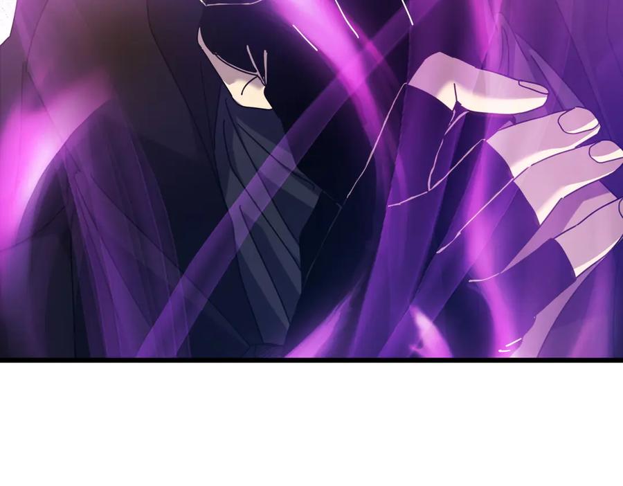 《我靠无敌被动打出成吨伤害！》第31话 拍卖行的区别对待！ 第60页