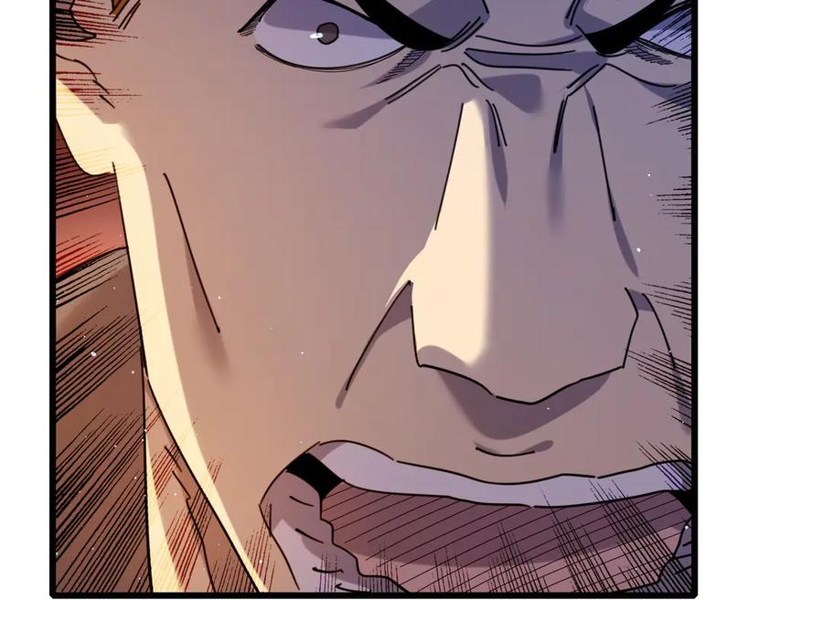 《我靠无敌被动打出成吨伤害！》第31话 拍卖行的区别对待！ 第162页
