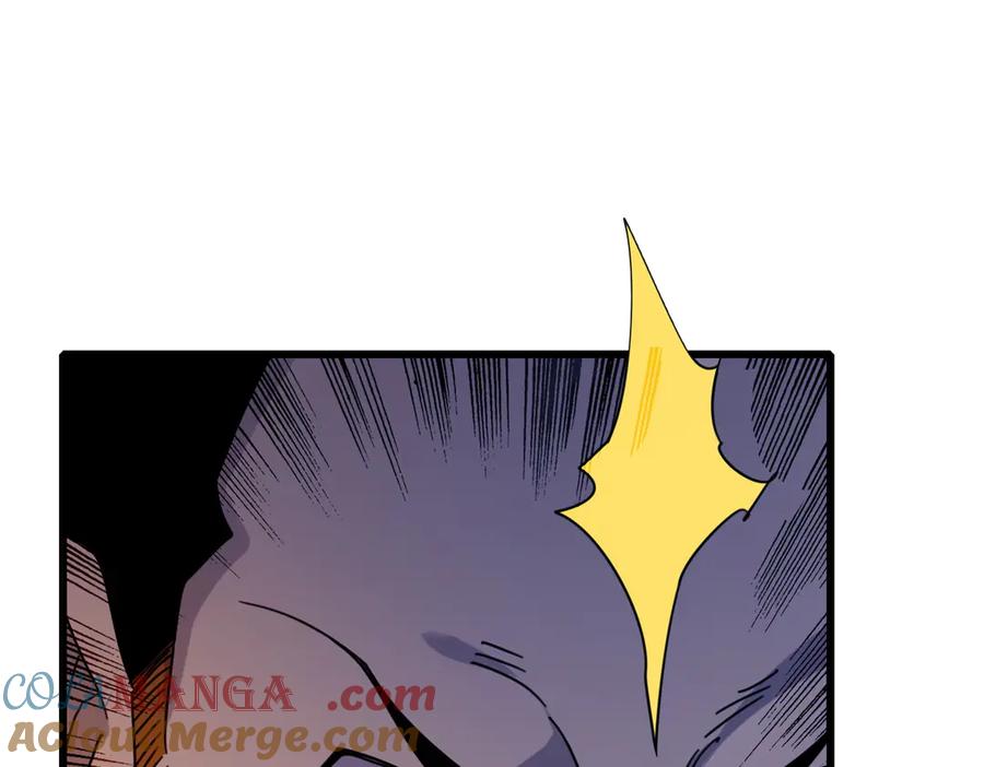 《我靠无敌被动打出成吨伤害！》第31话 拍卖行的区别对待！ 第161页