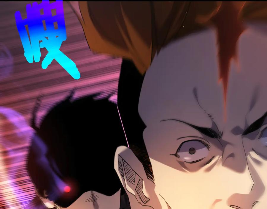《我靠无敌被动打出成吨伤害！》第31话 拍卖行的区别对待！ 第184页