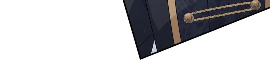 《成为病娇伯爵的女仆》第31话 德尔斯的邀请 第28页
