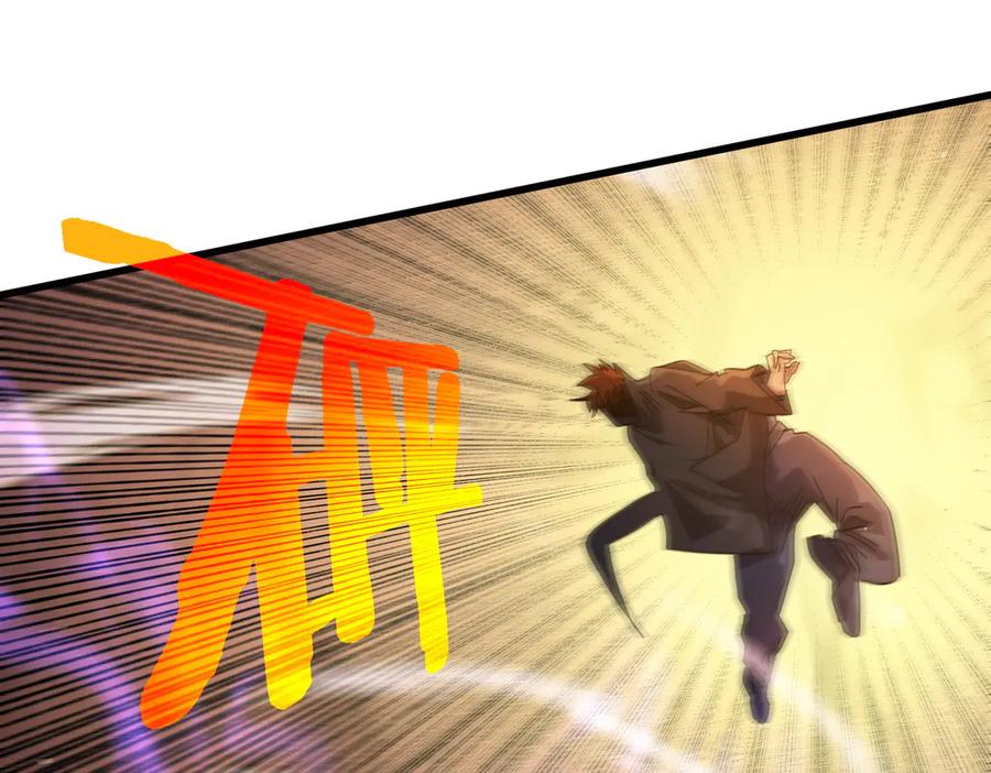 《我靠无敌被动打出成吨伤害！》第31话 拍卖行的区别对待！ 第186页