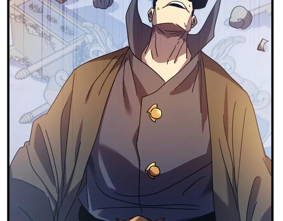 《我靠无敌被动打出成吨伤害！》第31话 拍卖行的区别对待！ 第140页