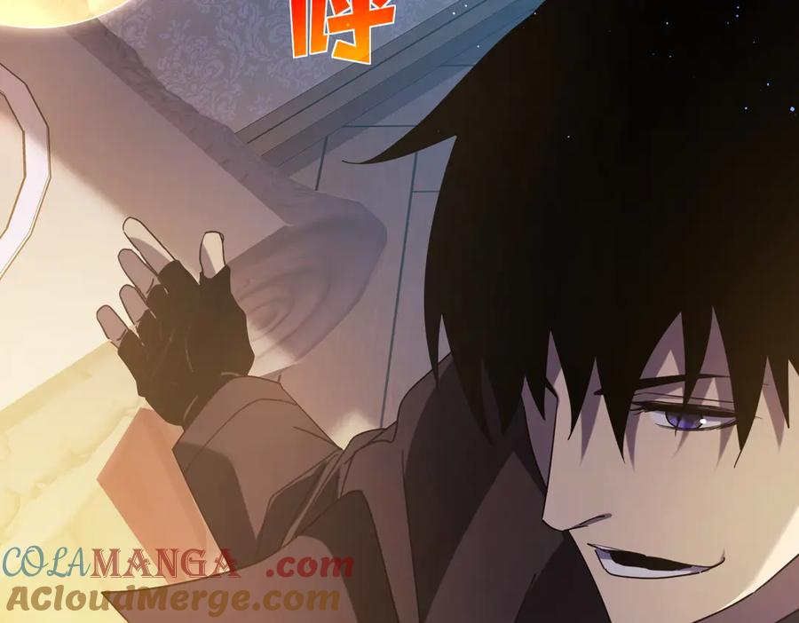 《我靠无敌被动打出成吨伤害！》第31话 拍卖行的区别对待！ 第101页