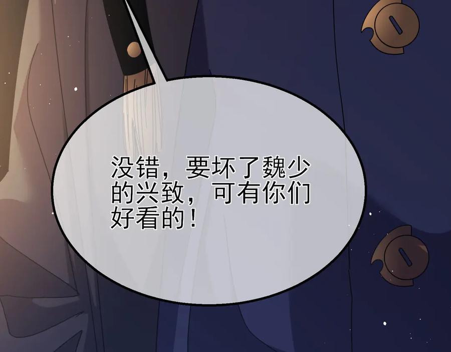 《我靠无敌被动打出成吨伤害！》第31话 拍卖行的区别对待！ 第42页