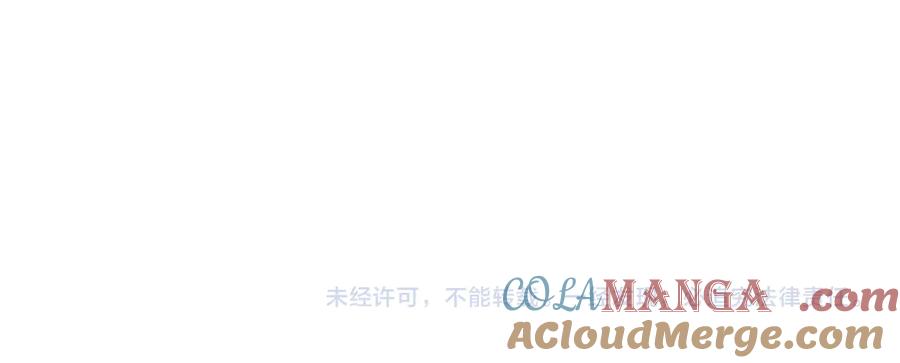 《我靠无敌被动打出成吨伤害！》第31话 拍卖行的区别对待！ 第193页