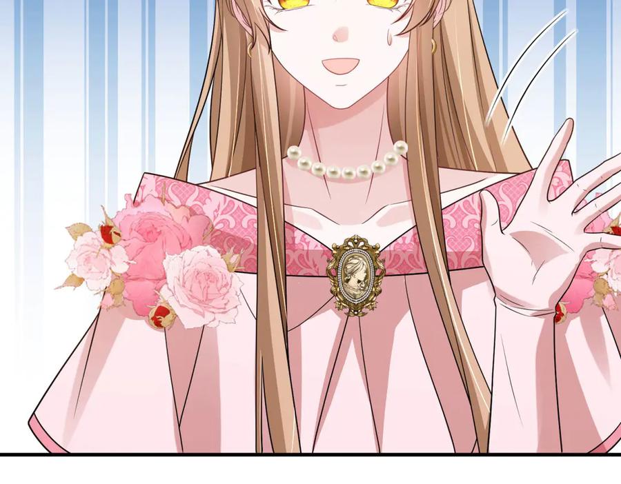 《成为病娇伯爵的女仆》第31话 德尔斯的邀请 第34页