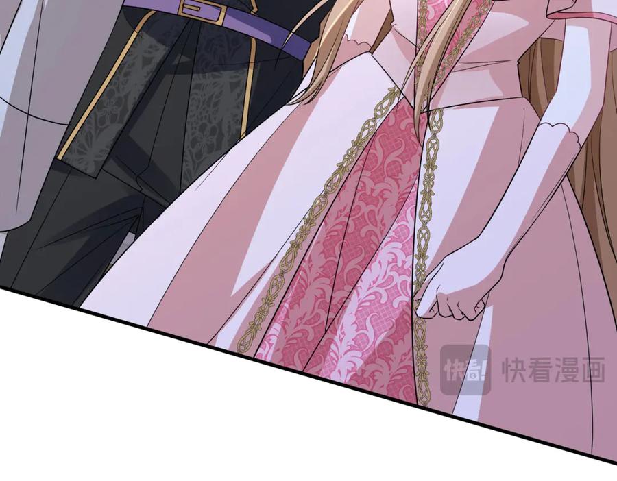 《成为病娇伯爵的女仆》第31话 德尔斯的邀请 第31页
