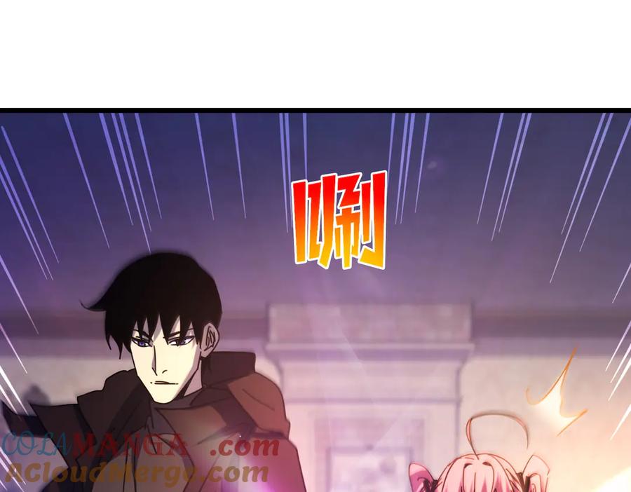 《我靠无敌被动打出成吨伤害！》第31话 拍卖行的区别对待！ 第61页