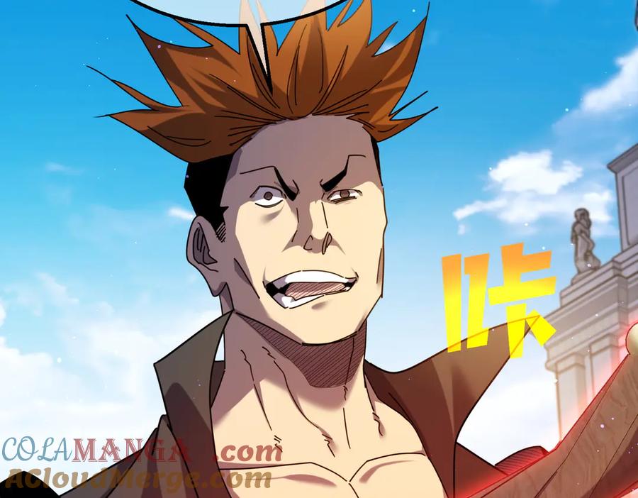 《我靠无敌被动打出成吨伤害！》第31话 拍卖行的区别对待！ 第173页