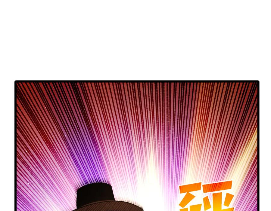 《我靠无敌被动打出成吨伤害！》第31话 拍卖行的区别对待！ 第75页