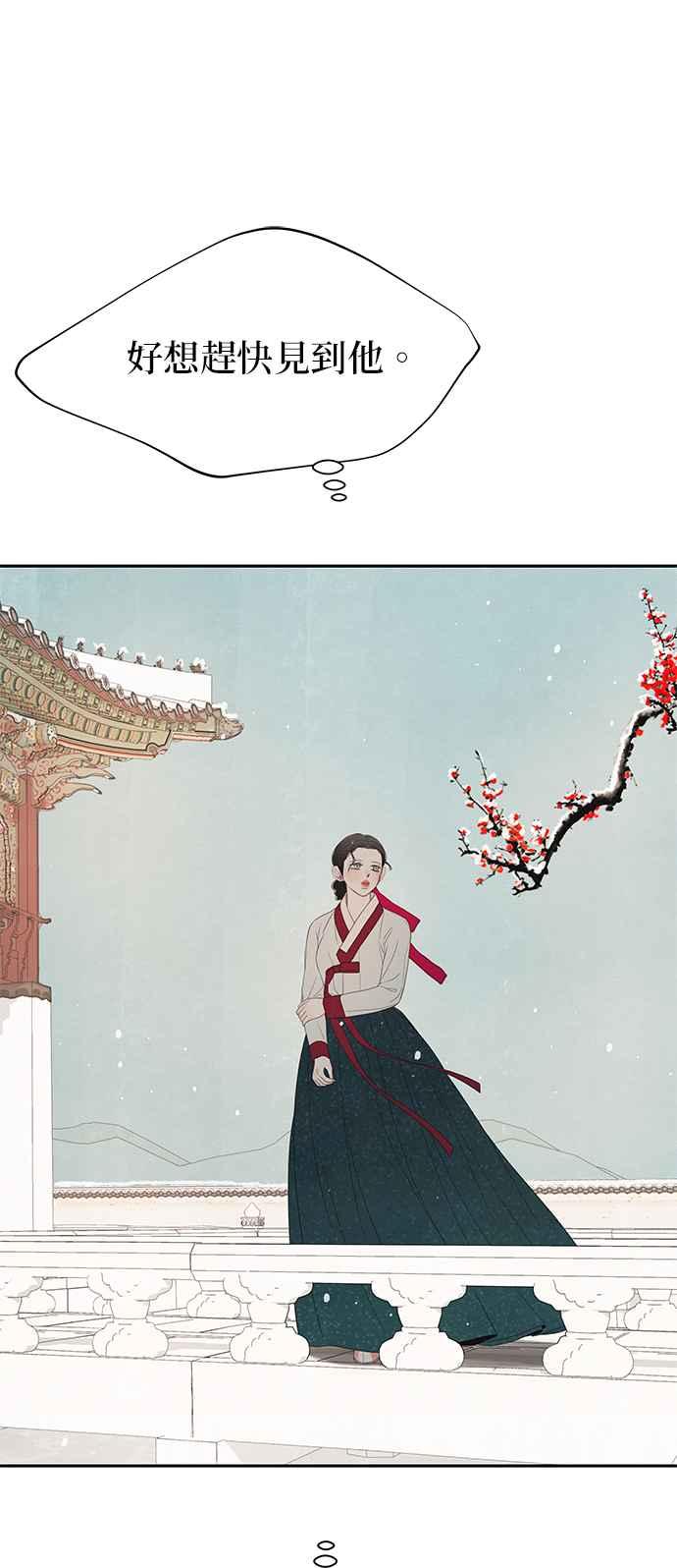 与王夜行 第33话 第36页