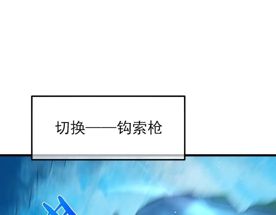 《我靠无敌被动打出成吨伤害！》第32话 杀人又诛心！ 第158页