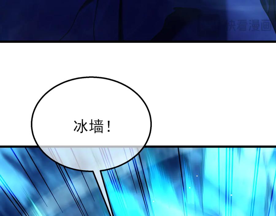 《我靠无敌被动打出成吨伤害！》第32话 杀人又诛心！ 第154页
