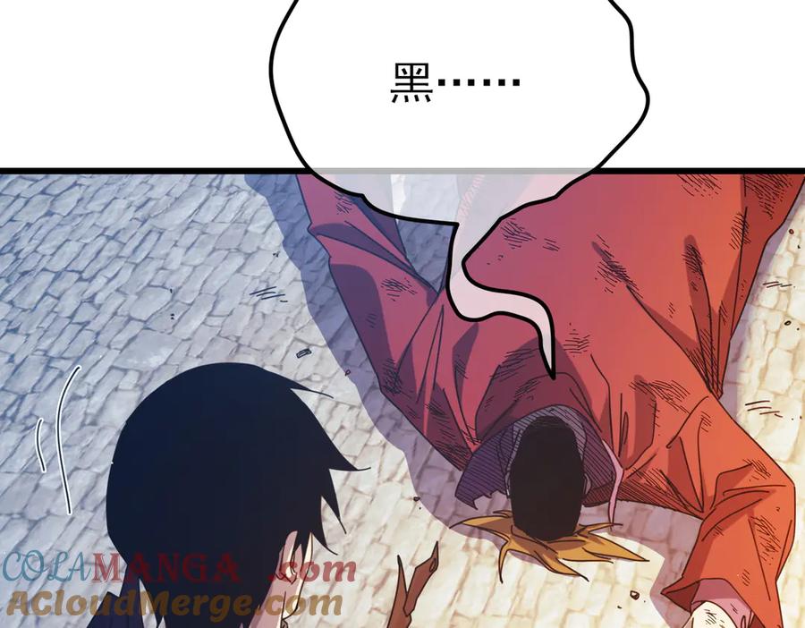 《我靠无敌被动打出成吨伤害！》第32话 杀人又诛心！ 第40页