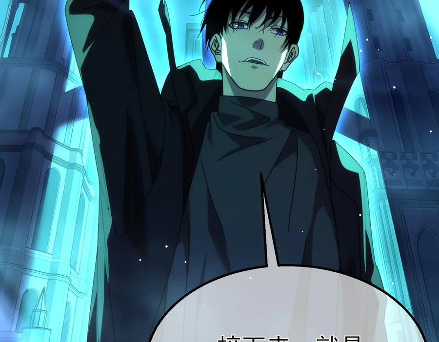 《我靠无敌被动打出成吨伤害！》第32话 杀人又诛心！ 第185页