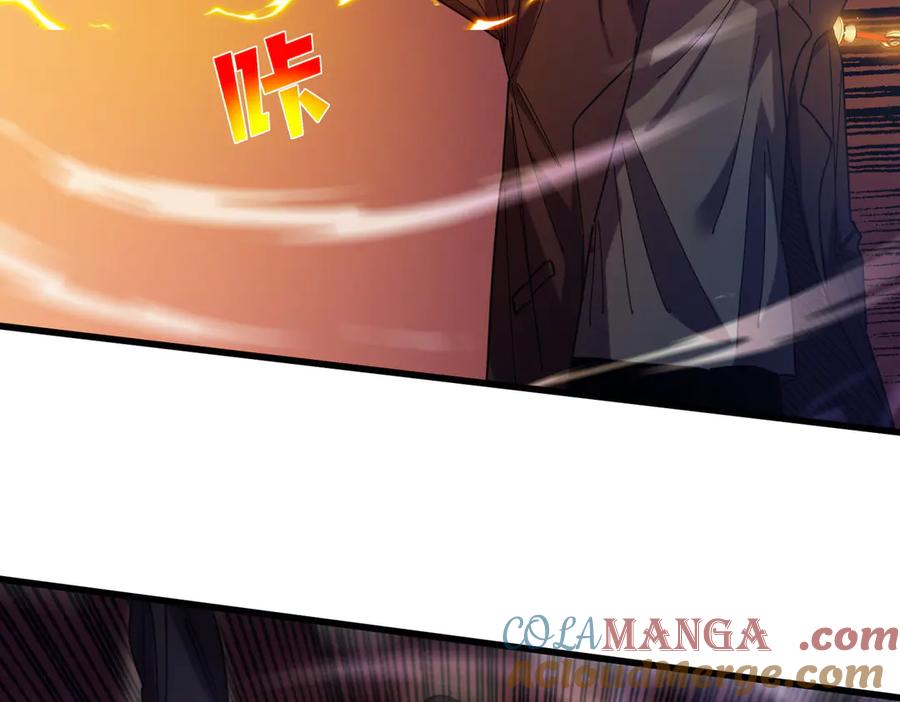 《我靠无敌被动打出成吨伤害！》第32话 杀人又诛心！ 第8页