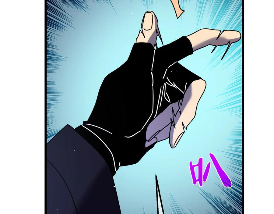 《我靠无敌被动打出成吨伤害！》第32话 杀人又诛心！ 第162页