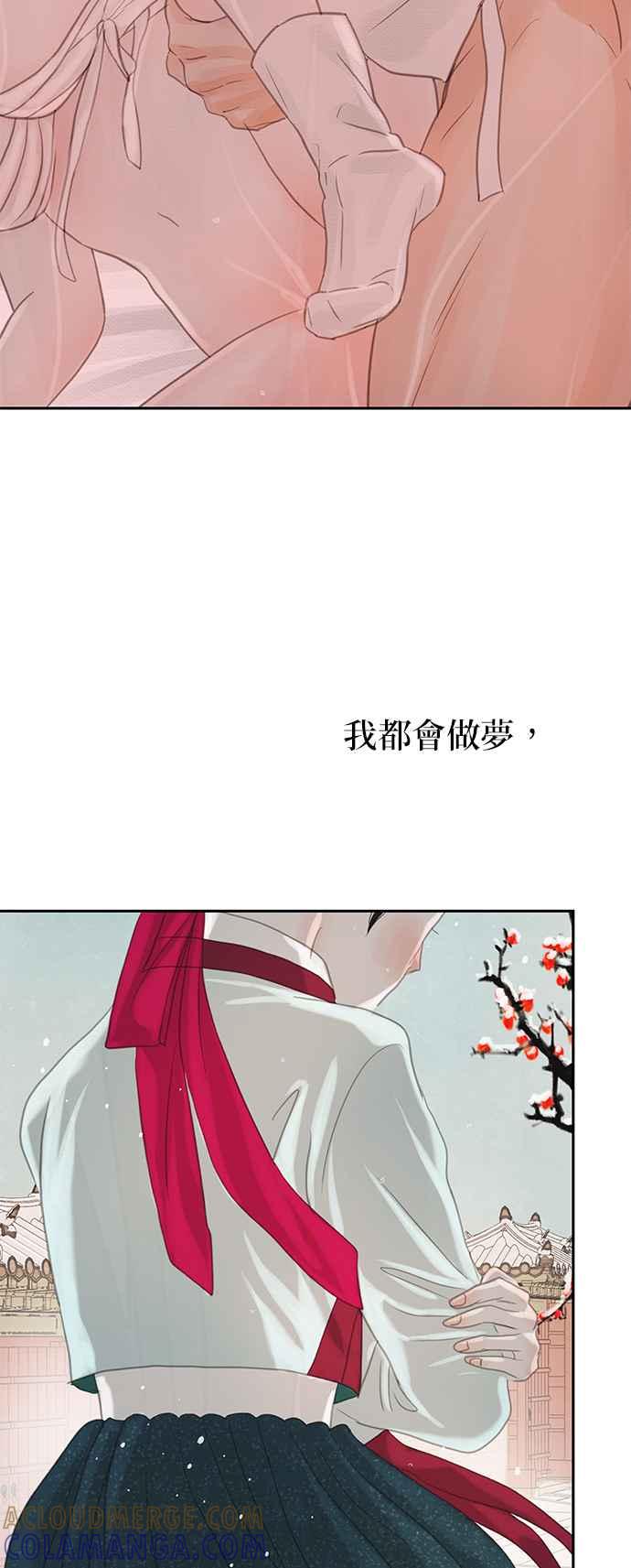 与王夜行 第33话 第34页