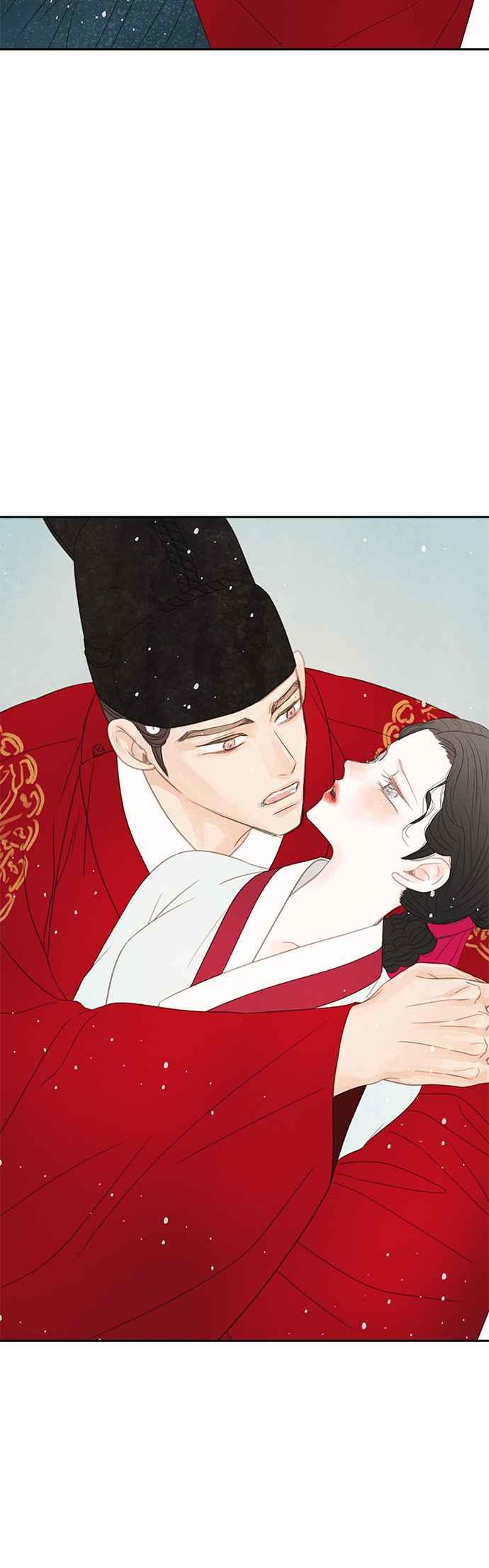与王夜行 第33话 第44页